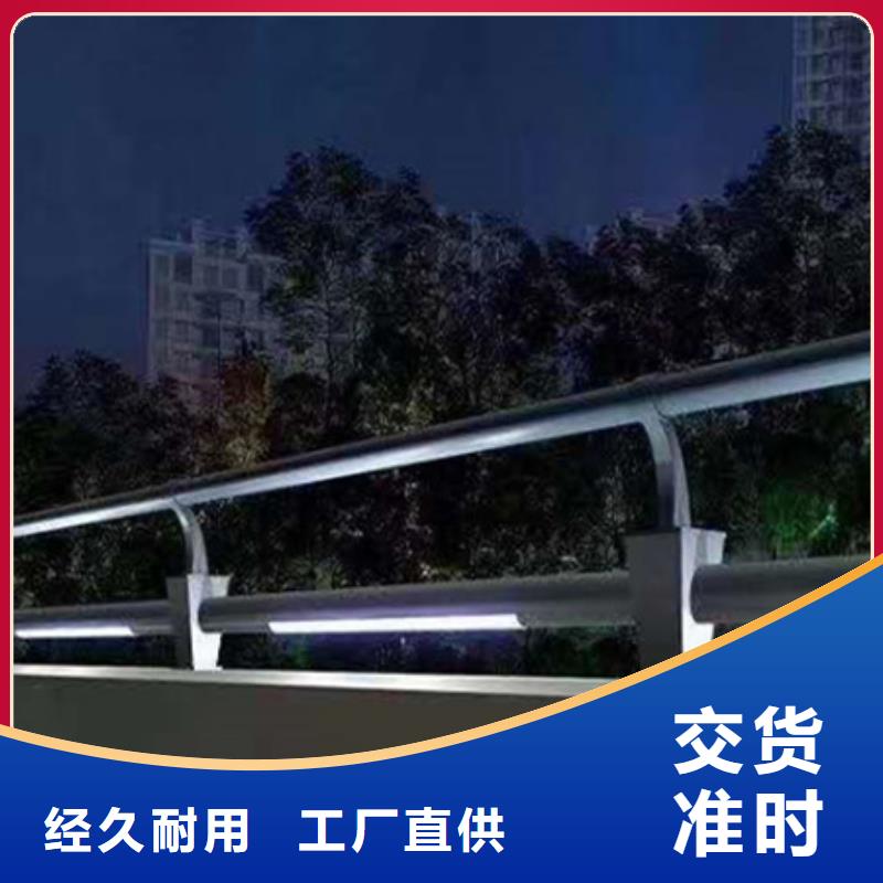 灯光护栏不锈钢护栏研发生产销售