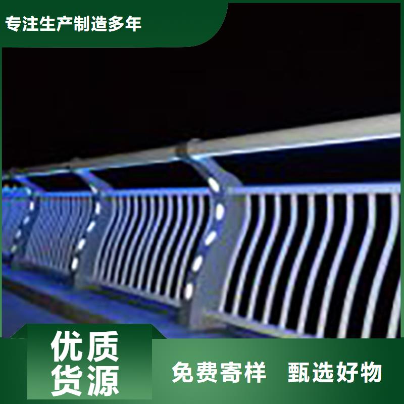 燈光護欄M型防撞護欄實力商家供貨穩(wěn)定