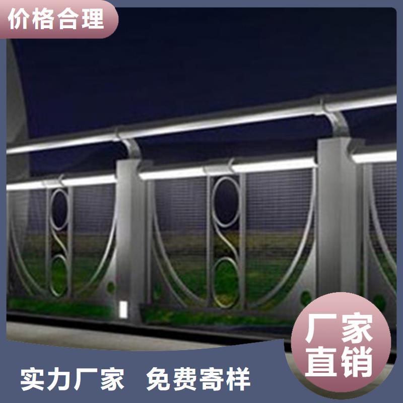 燈光護(hù)欄【景觀】護(hù)欄歡迎來(lái)廠考察