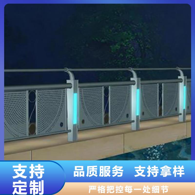 灯光护栏【景观】护栏欢迎来厂考察