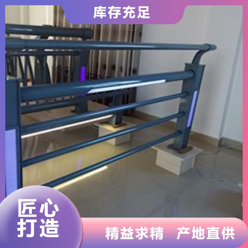 燈光護(hù)欄不銹鋼復(fù)合管護(hù)欄產(chǎn)品參數(shù)