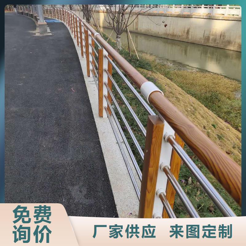 河道護(hù)欄景觀河道護(hù)欄用心做品質(zhì)