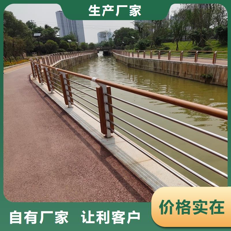 河道護(hù)欄景觀河道護(hù)欄用心做品質(zhì)