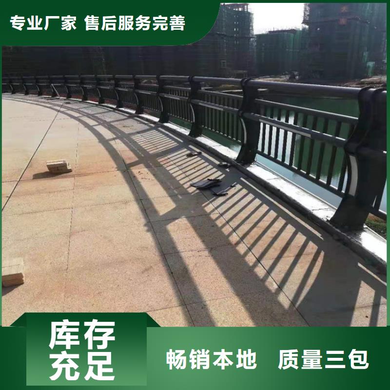 河道護欄熱鍍鋅立柱研發(fā)生產(chǎn)銷售