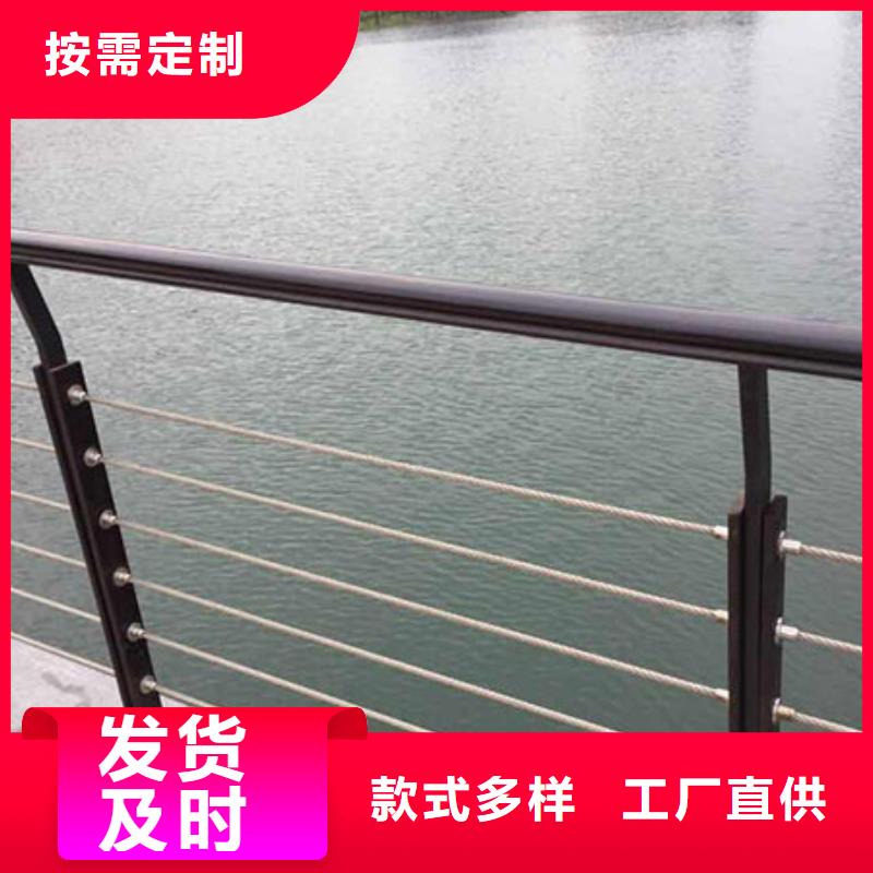 河道護欄道路護欄精選優(yōu)質材料