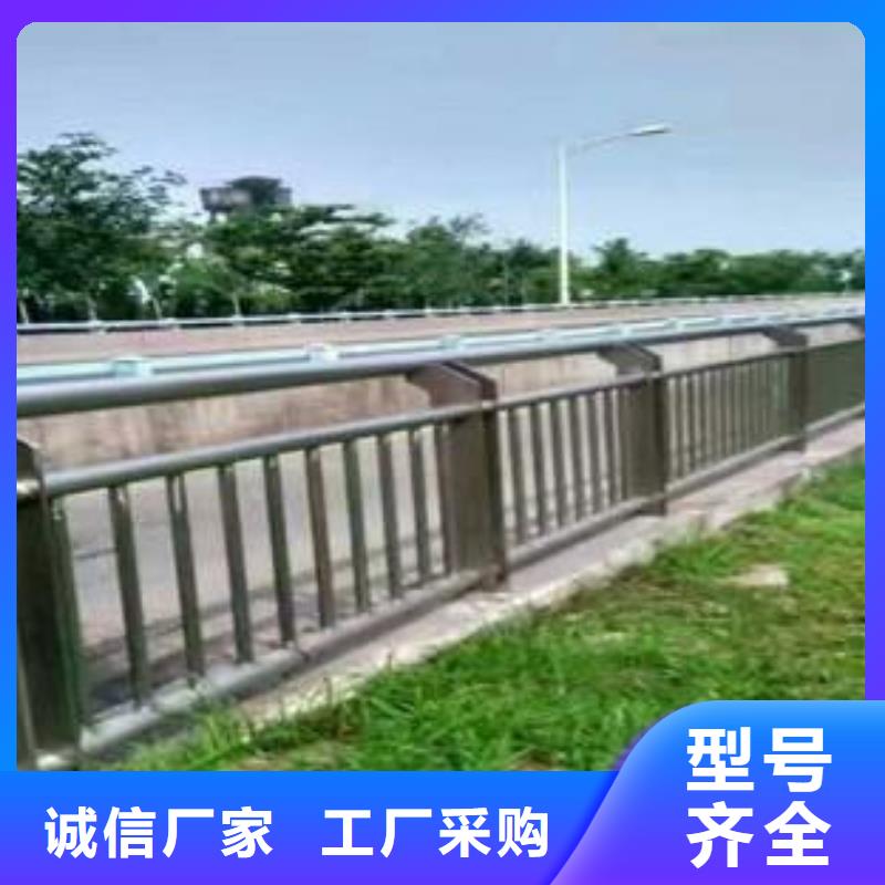 河道護欄道路護欄精選優(yōu)質(zhì)材料