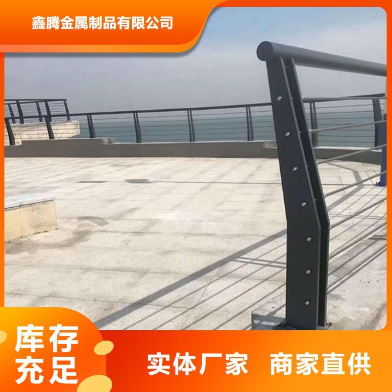 河道护栏的图文介绍