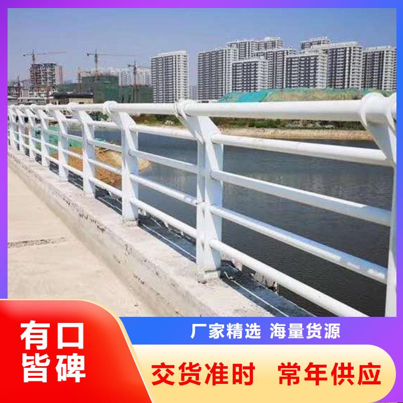 河道护栏桥梁景观栏杆实力厂家