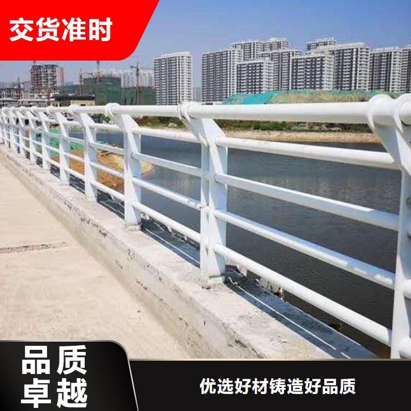 河道護(hù)欄【不銹鋼復(fù)合管】制造廠家