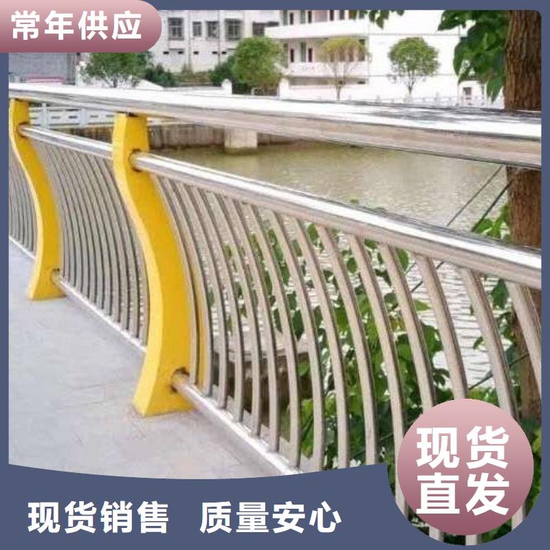 河道护栏的图文介绍