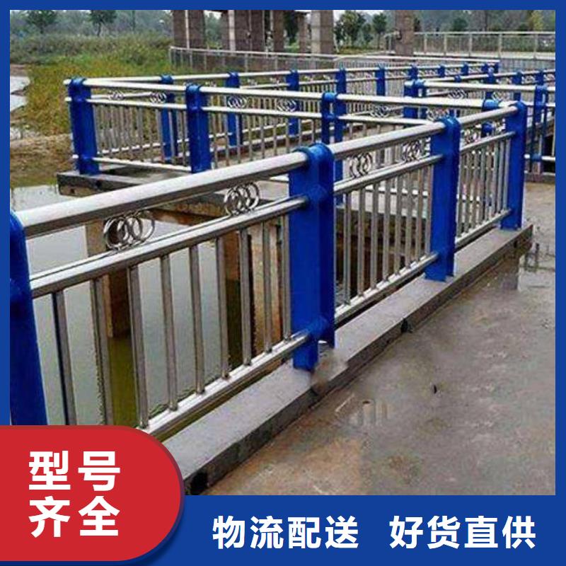 河道護(hù)欄【不銹鋼復(fù)合管】制造廠家