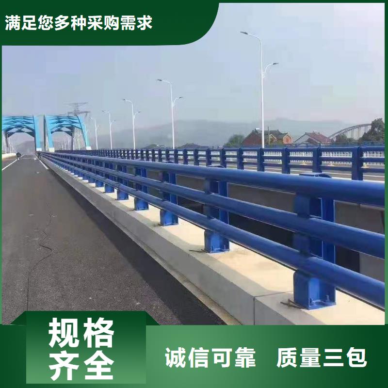 河道防撞護欄多少錢一平方