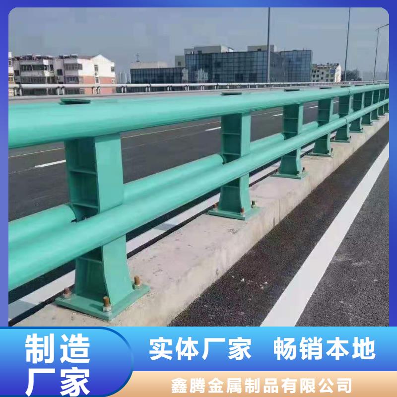 防撞护栏【市政护栏】源头工厂