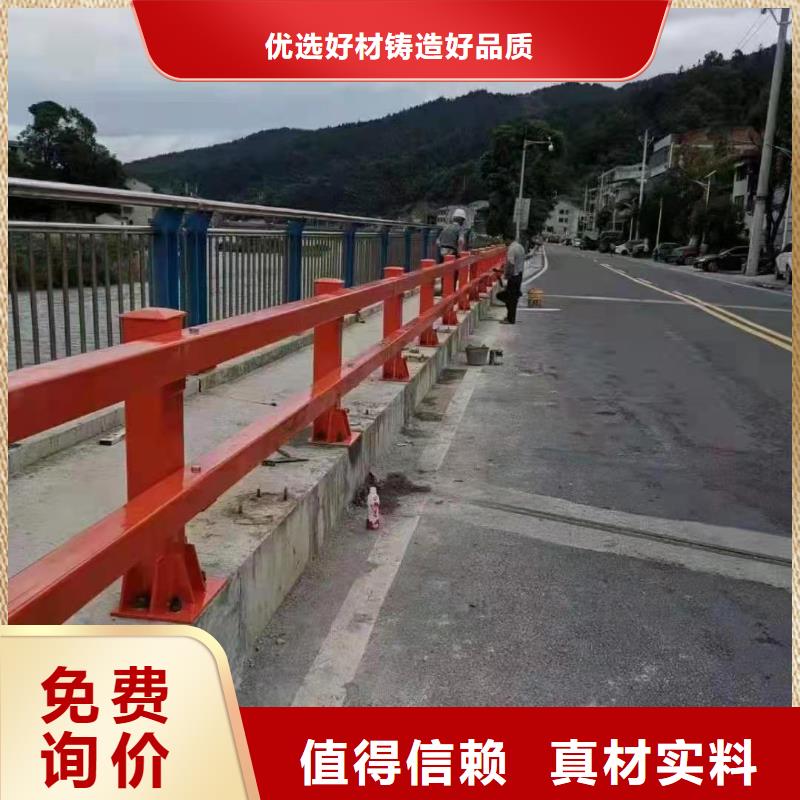 防撞護(hù)欄不銹鋼景觀(guān)護(hù)欄經(jīng)久耐用