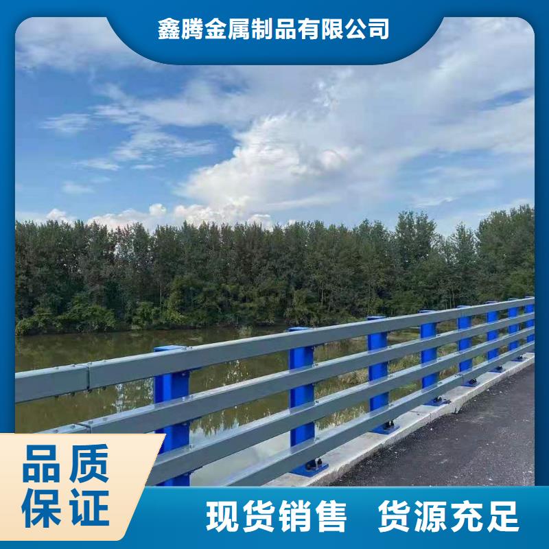 防撞护栏道路护栏以质量求生存