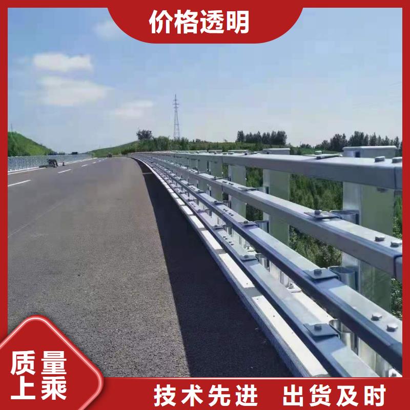 防撞護(hù)欄不銹鋼景觀護(hù)欄講信譽(yù)保質(zhì)量