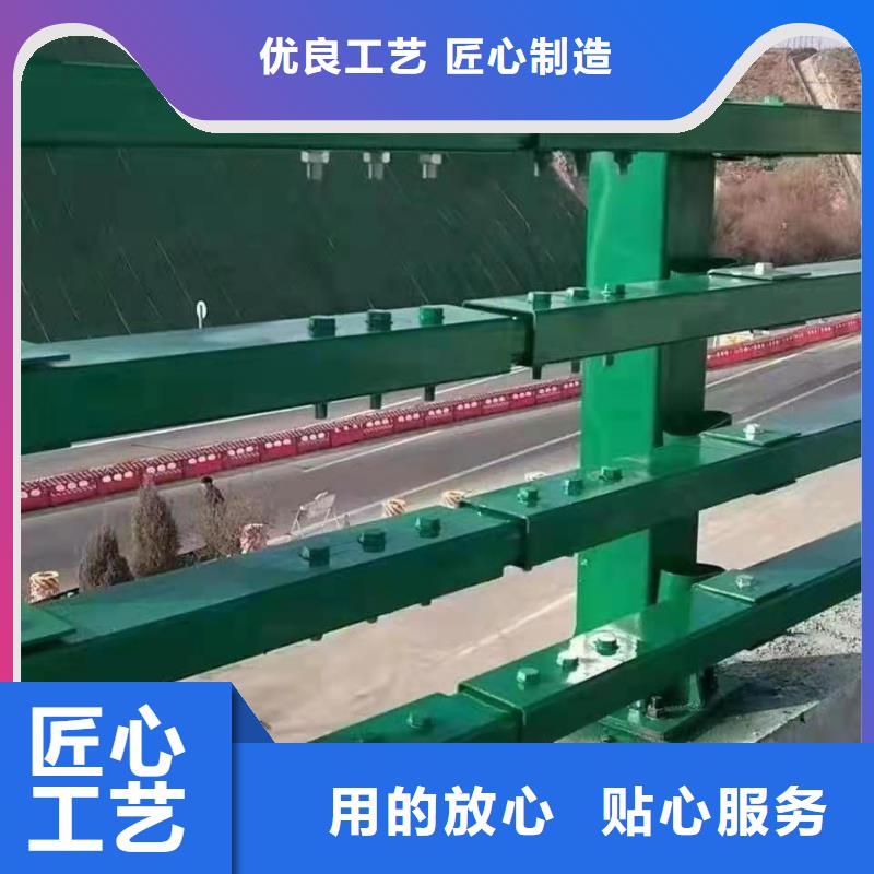 防撞護(hù)欄橋梁護(hù)欄保障產(chǎn)品質(zhì)量