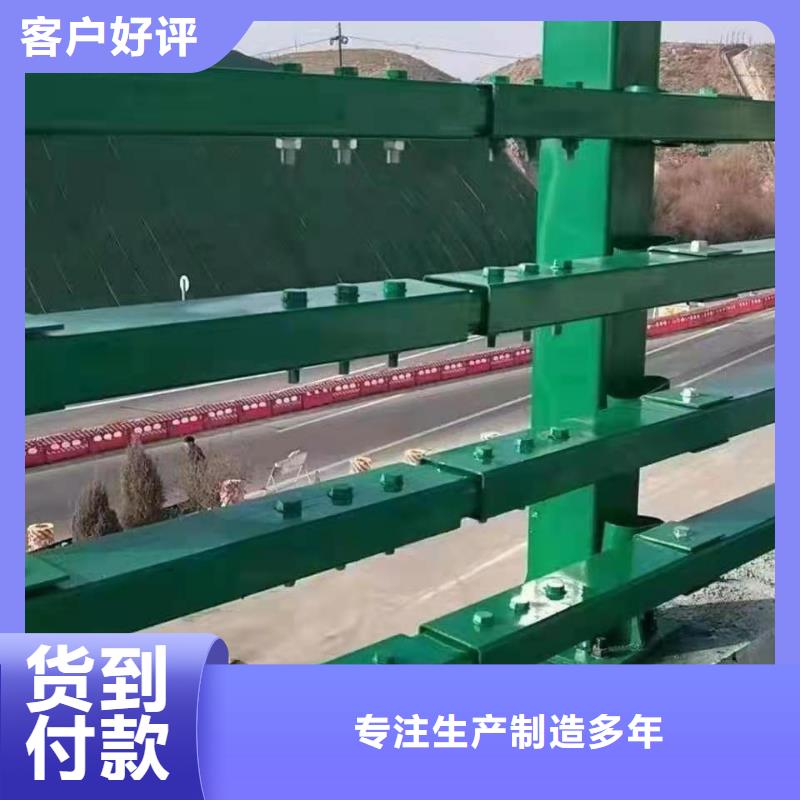 防撞护栏道路护栏以质量求生存