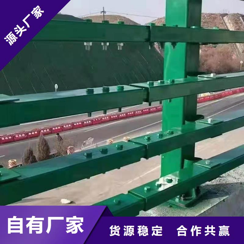 防撞護(hù)欄不銹鋼景觀護(hù)欄講信譽(yù)保質(zhì)量