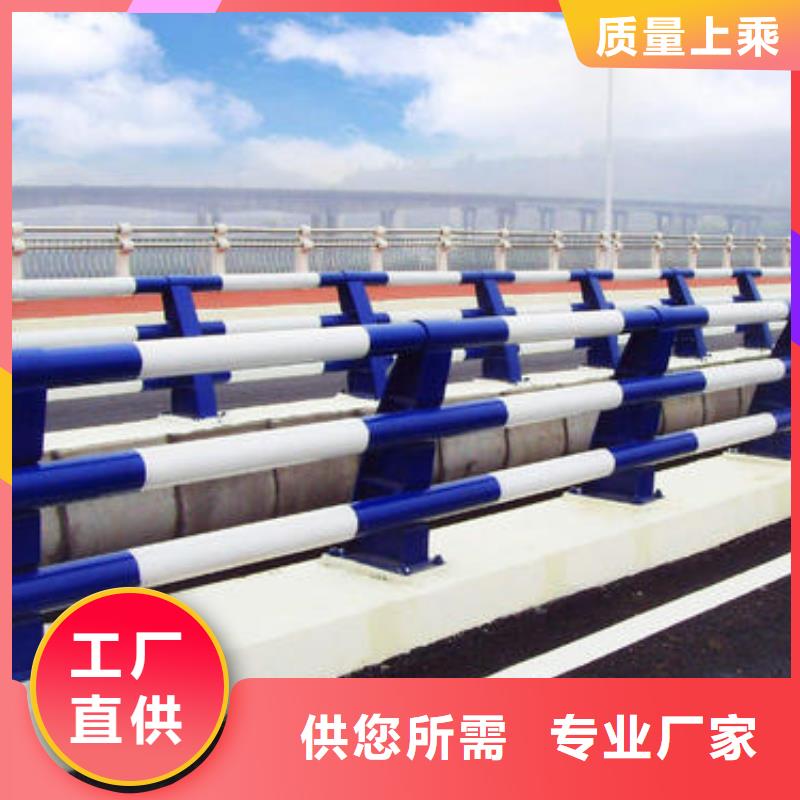 防撞護欄_【不銹鋼復(fù)合管】一站式供應(yīng)