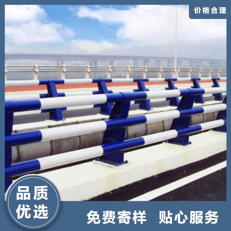 防撞護(hù)欄-不銹鋼復(fù)合管護(hù)欄全品類(lèi)現(xiàn)貨