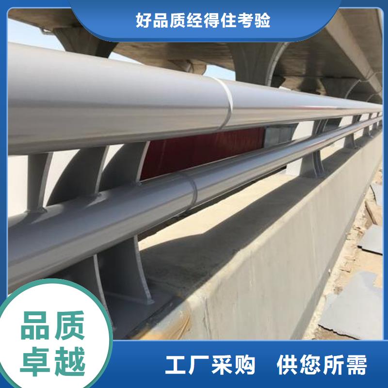 防撞護(hù)欄-不銹鋼復(fù)合管護(hù)欄全品類現(xiàn)貨