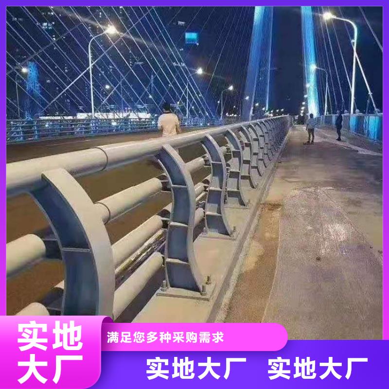 防撞護(hù)欄不銹鋼景觀護(hù)欄講信譽(yù)保質(zhì)量