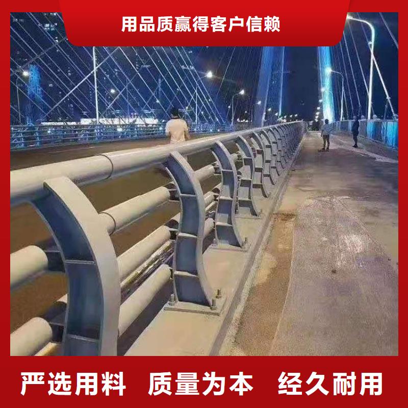 防撞護(hù)欄橋梁護(hù)欄保障產(chǎn)品質(zhì)量