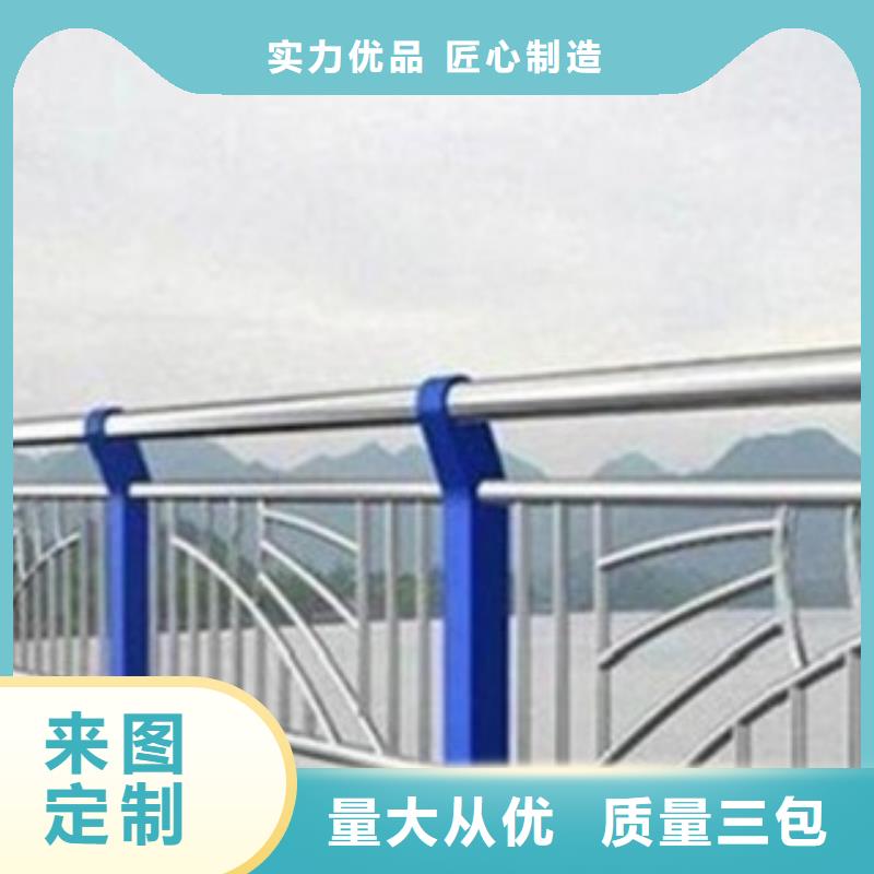 景观护栏防撞钢板立柱护栏热销产品