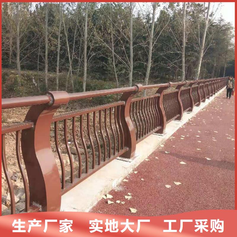 景觀護(hù)欄道路護(hù)欄采購無憂