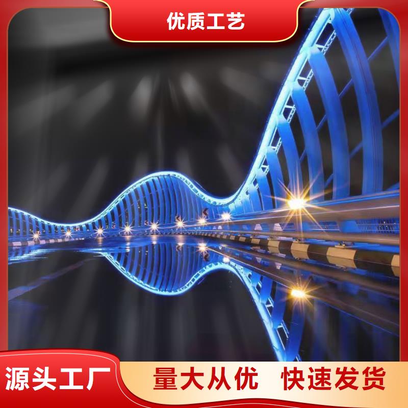 創(chuàng)意景觀護欄顏色均為國標顏色