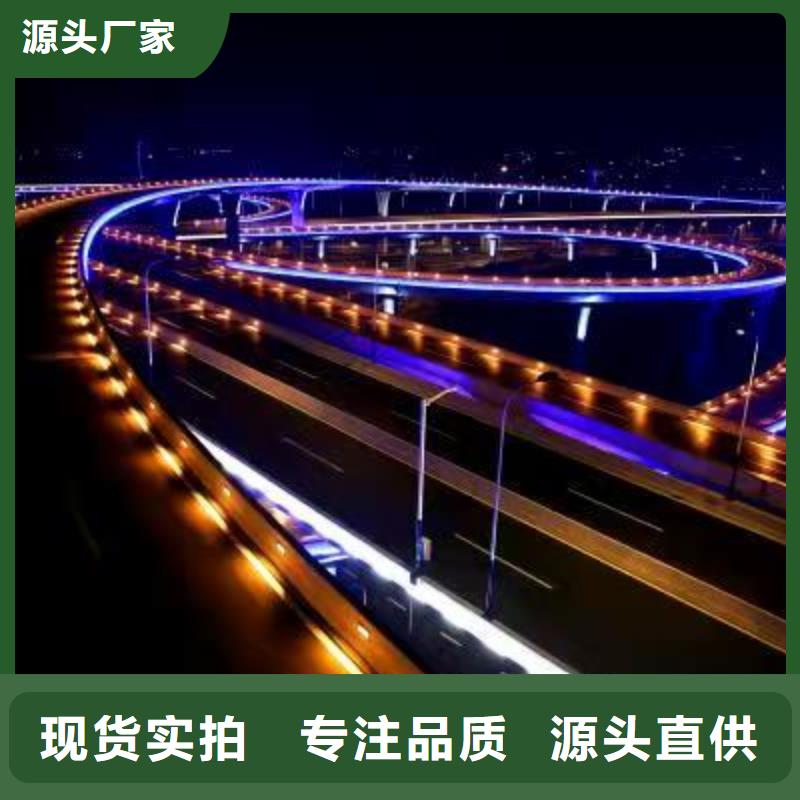 景觀護(hù)欄LED防護(hù)欄桿優(yōu)良材質(zhì)