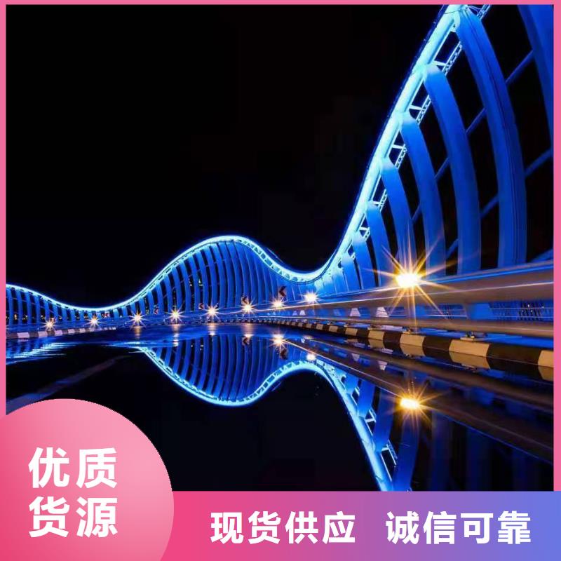 景观护栏道路护栏采购无忧