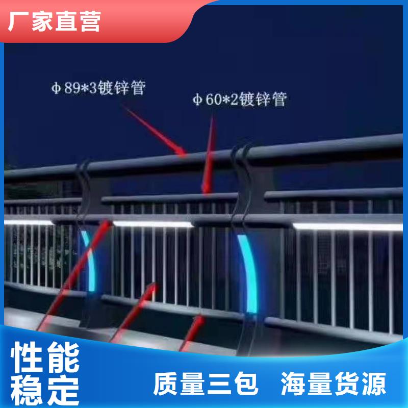 景观护栏旋转护栏保质保量