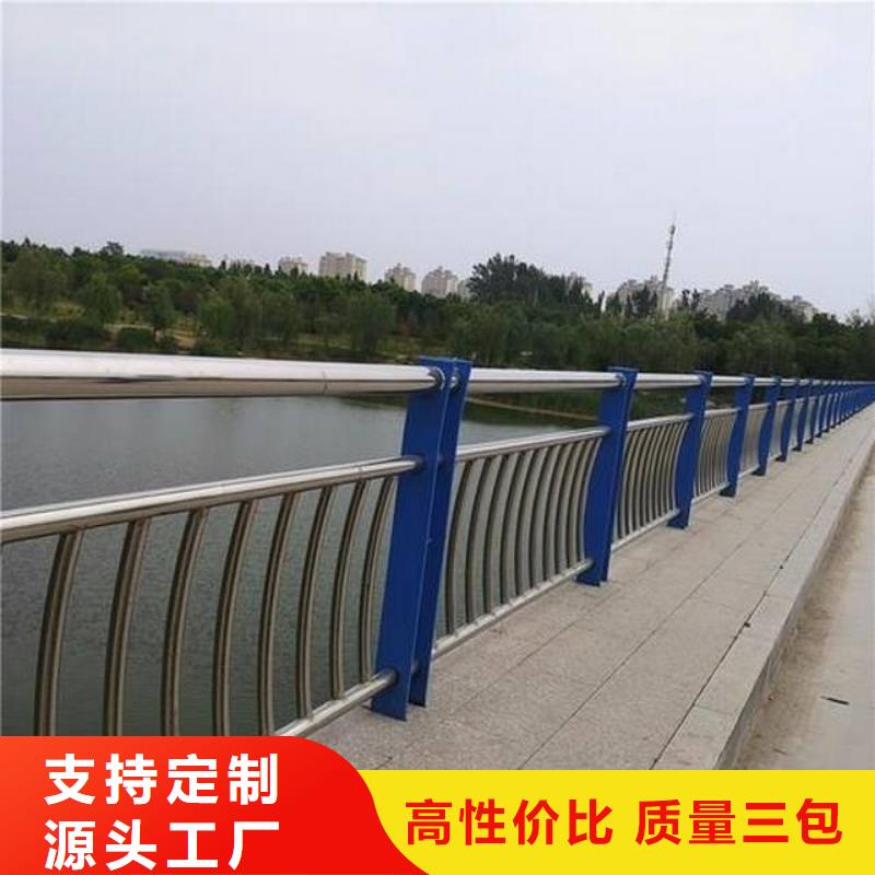 景觀護欄道路護欄采購無憂