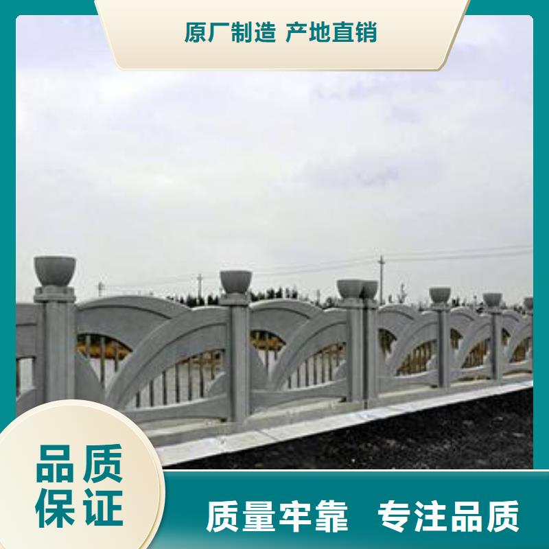 鑄造石護(hù)欄201不銹鋼復(fù)合管商家直供
