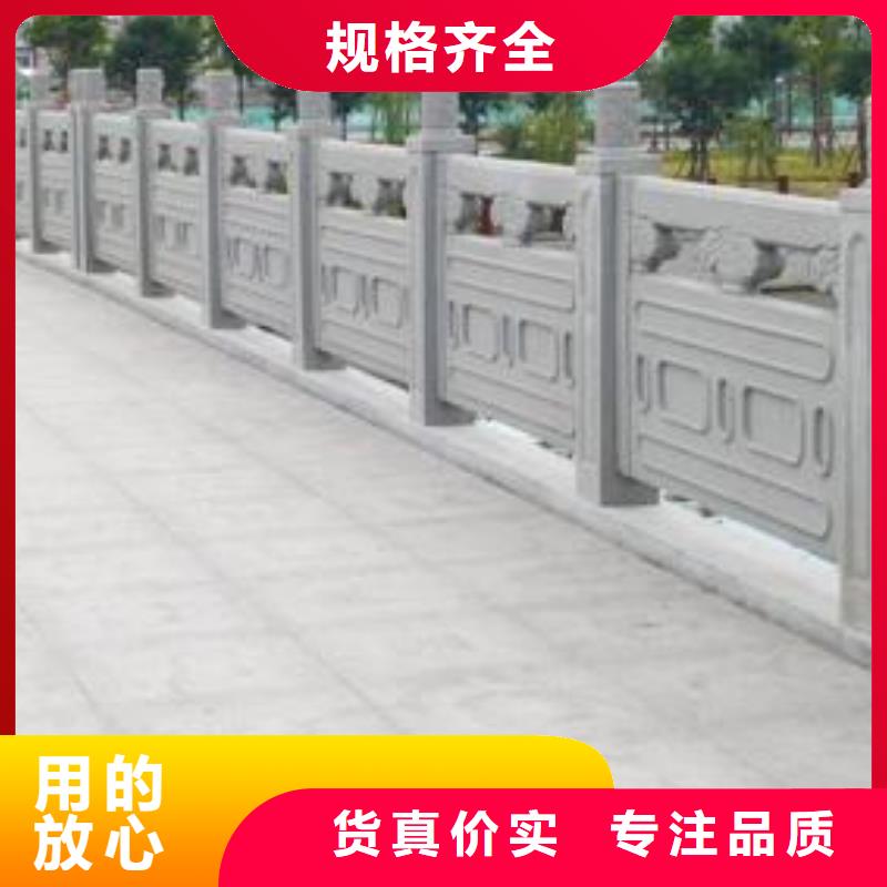 鑄造石護(hù)欄,【防撞護(hù)欄】精選優(yōu)質(zhì)材料
