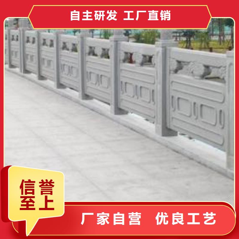 鑄造石護(hù)欄【景觀護(hù)欄】做工細(xì)致
