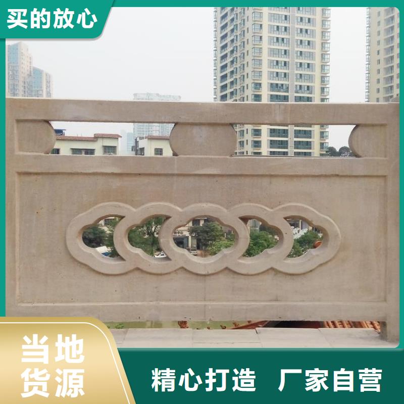 鑄造石護(hù)欄河道護(hù)欄多年行業(yè)積累