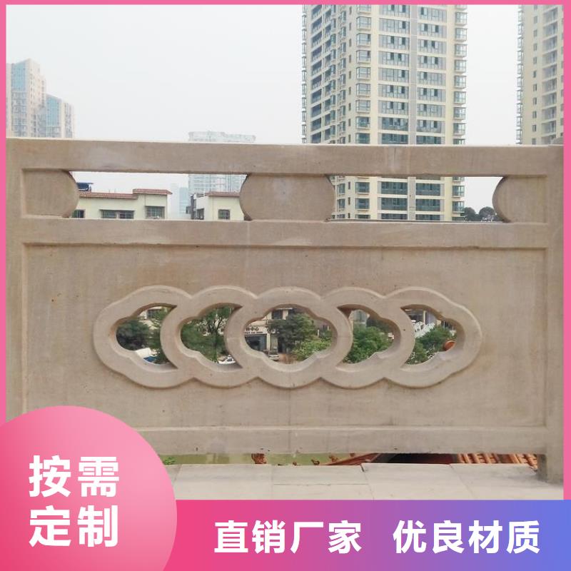 鑄造石護(hù)欄【景觀護(hù)欄】做工細(xì)致