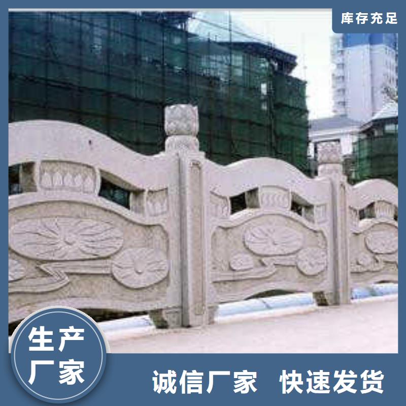 鑄造石護欄河道護欄多年行業(yè)積累