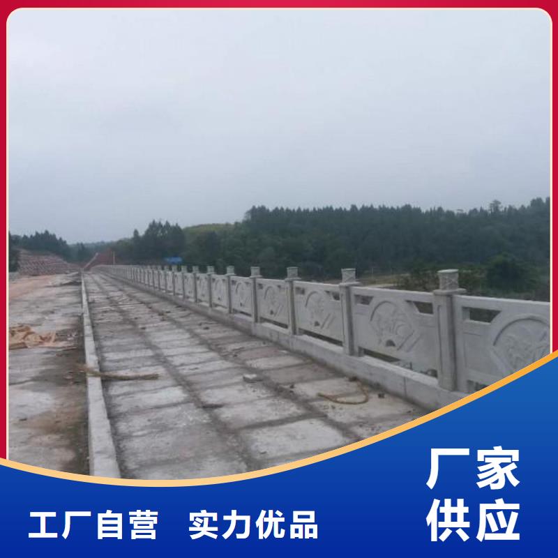 鑄造石護(hù)欄,【防撞護(hù)欄】精選優(yōu)質(zhì)材料