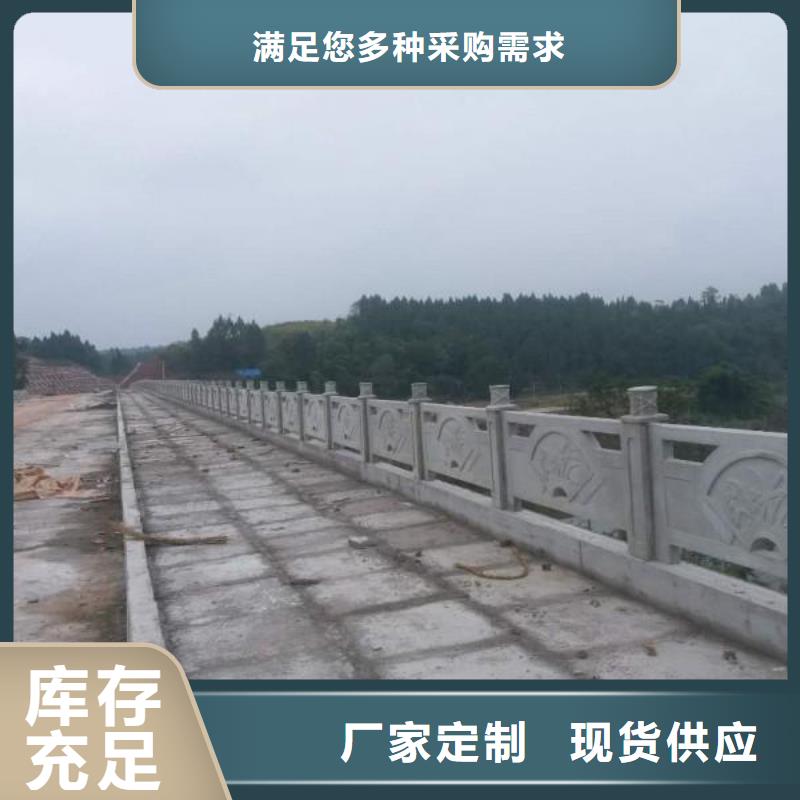 鑄造石護(hù)欄201不銹鋼復(fù)合管商家直供