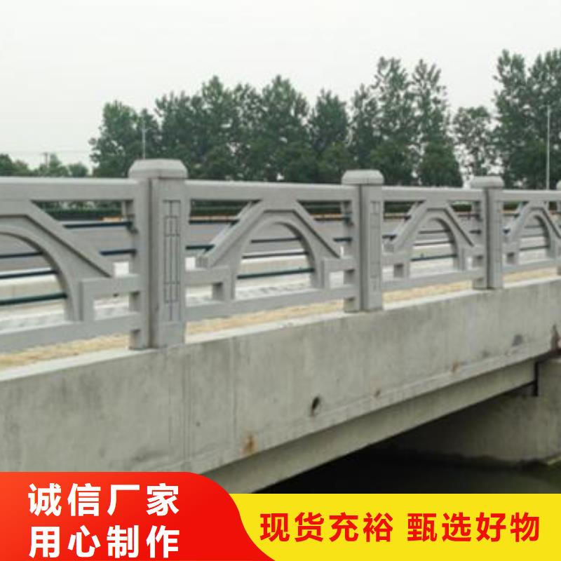 鑄造石護欄市政道路防護欄實地大廠