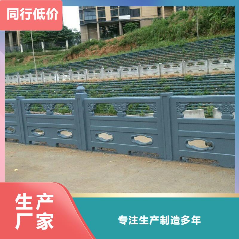 鑄造石護(hù)欄,不銹鋼護(hù)欄放心得選擇