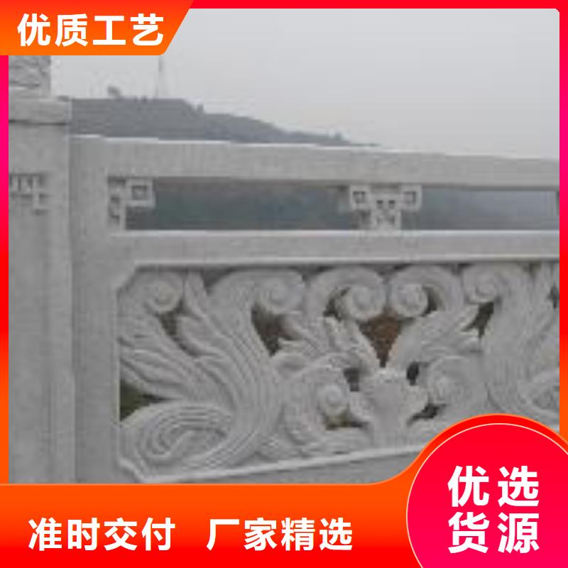 鑄造石護(hù)欄,不銹鋼護(hù)欄放心得選擇