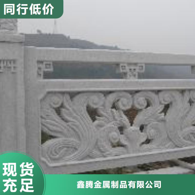 铸造石护栏防撞钢板立柱护栏品质服务