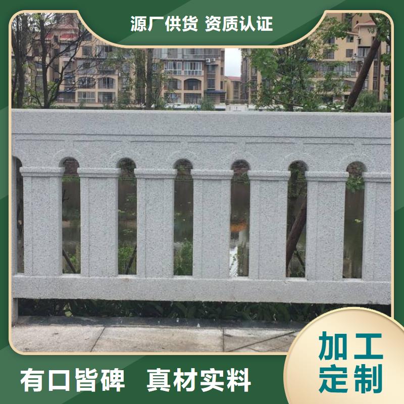 鑄造石護(hù)欄【景觀護(hù)欄】做工細(xì)致