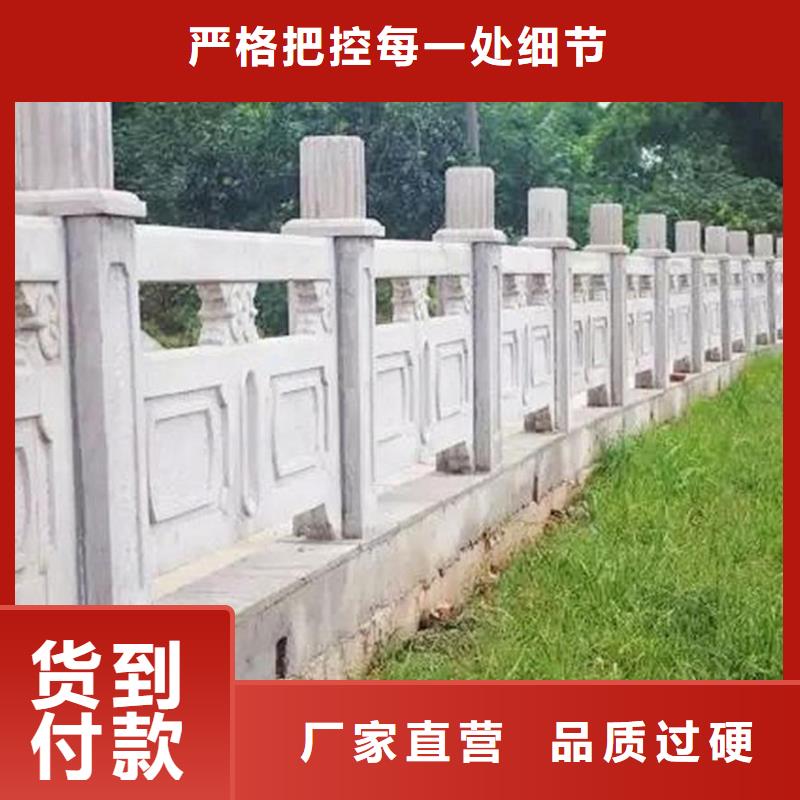 铸造石护栏防撞钢板立柱护栏品质服务