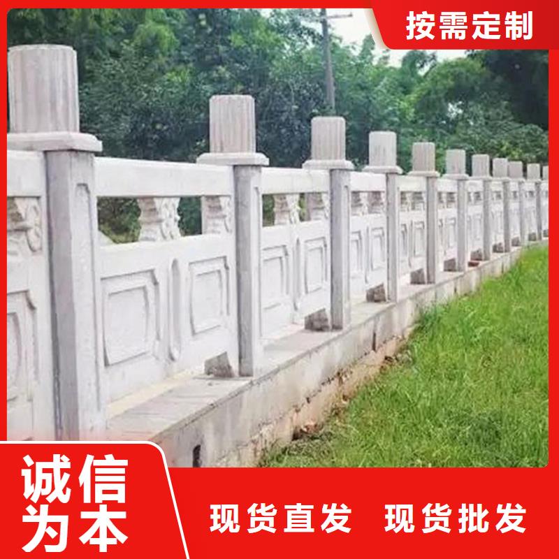 鑄造石護欄市政道路防護欄實地大廠